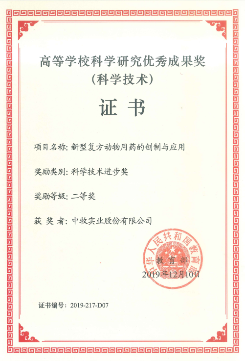 微信圖片_20200305151755.png