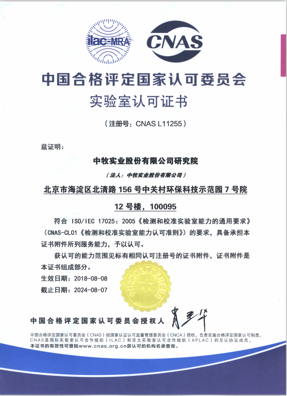 99999微信圖片_20200305173630.png