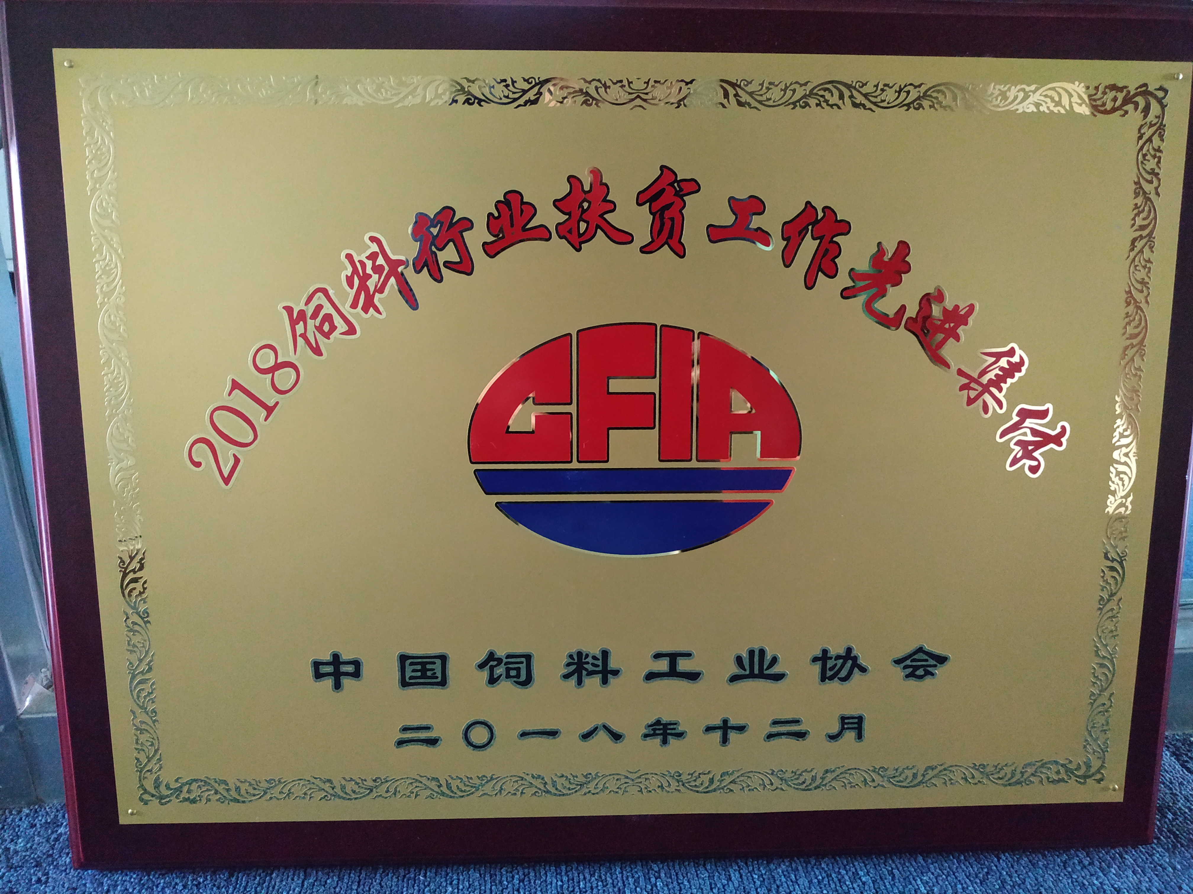 微信圖片_20191012141202.jpg