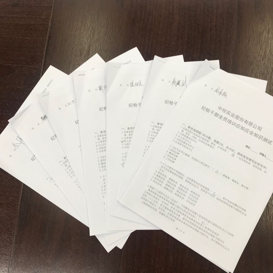 總部9.jpg