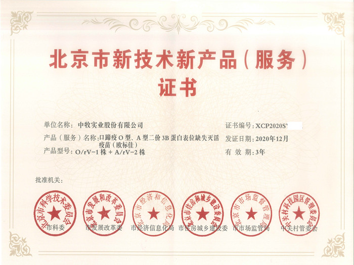 歐標佳_副本.jpg