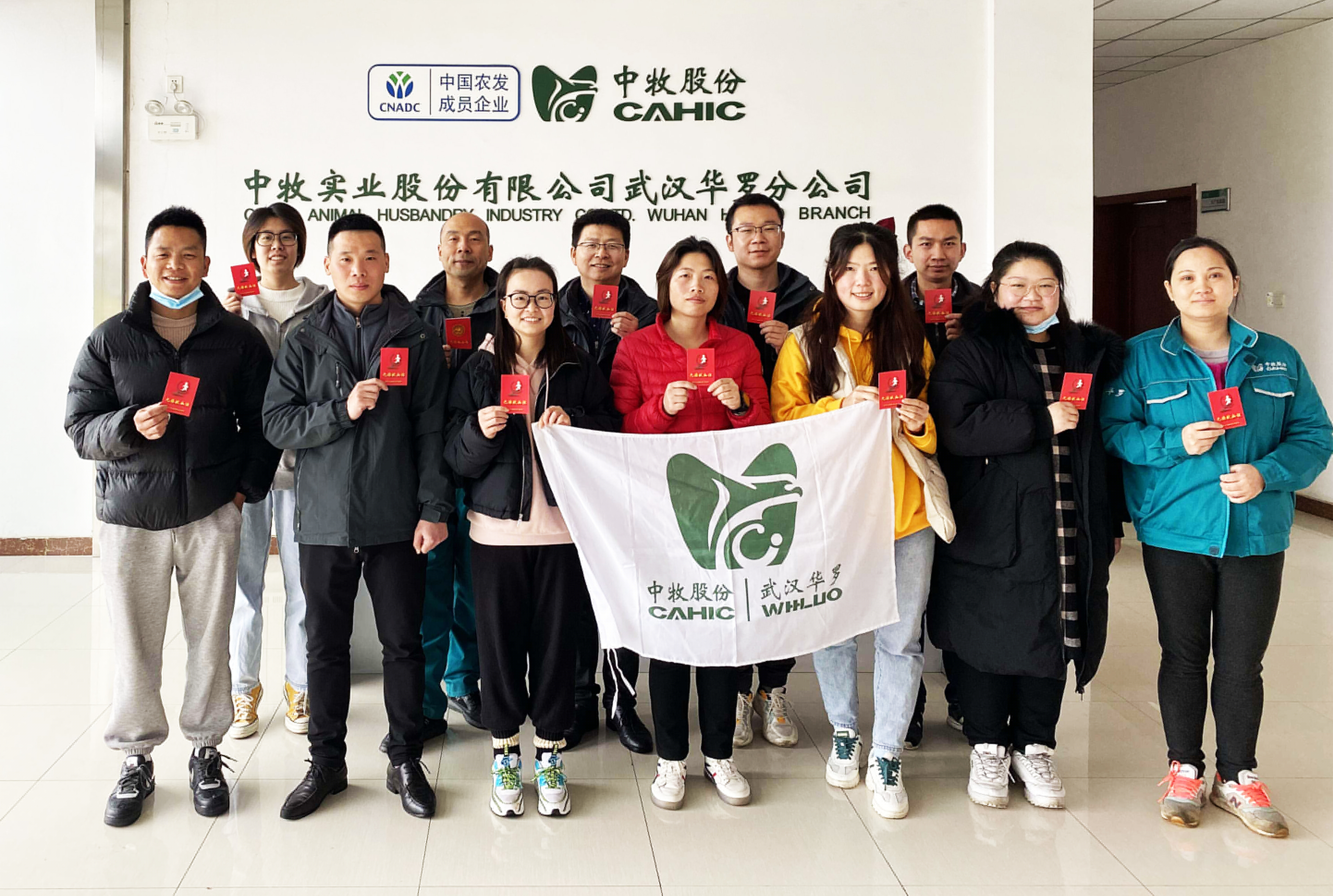 2020年武漢華羅獻(xiàn)血1.jpg