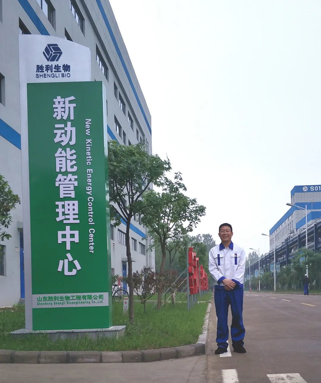 王振華.png