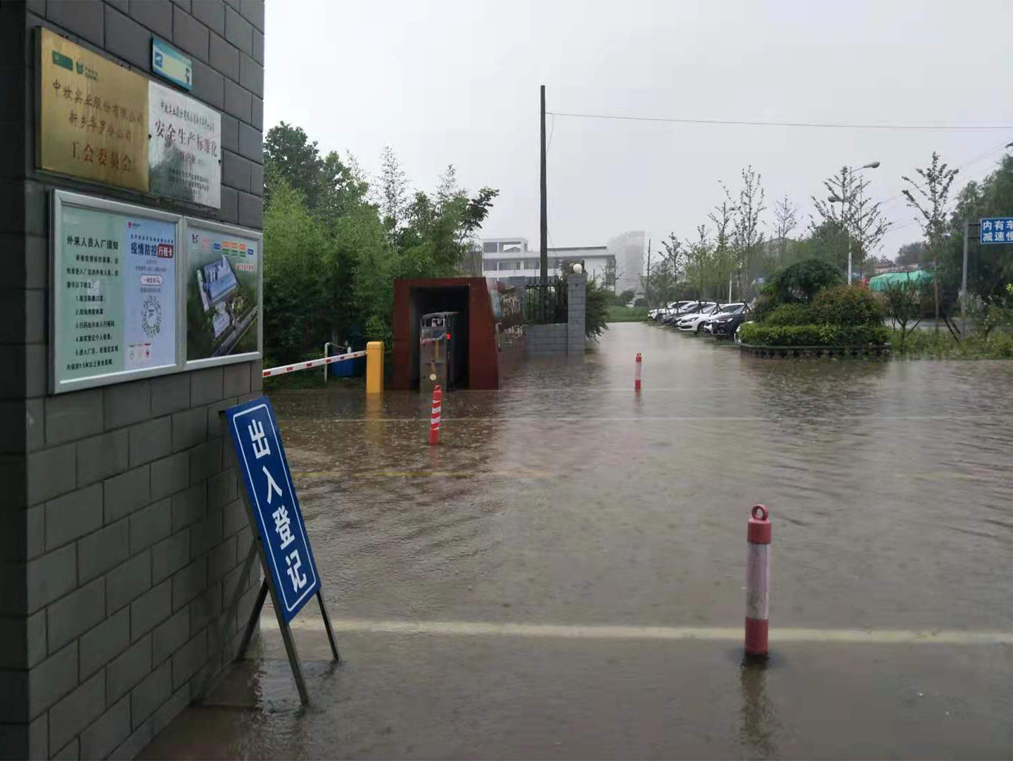 廠區(qū)大門口.jpg