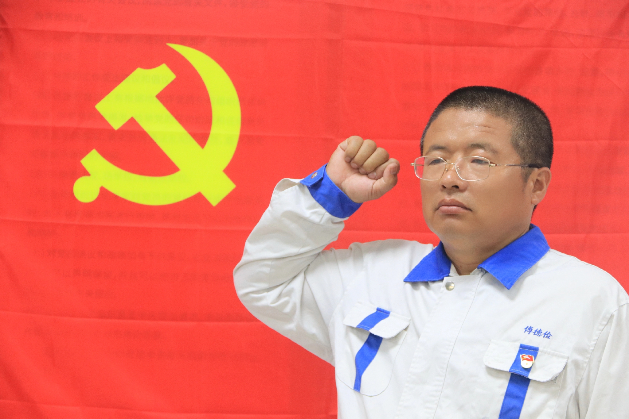 傅德儉.jpg