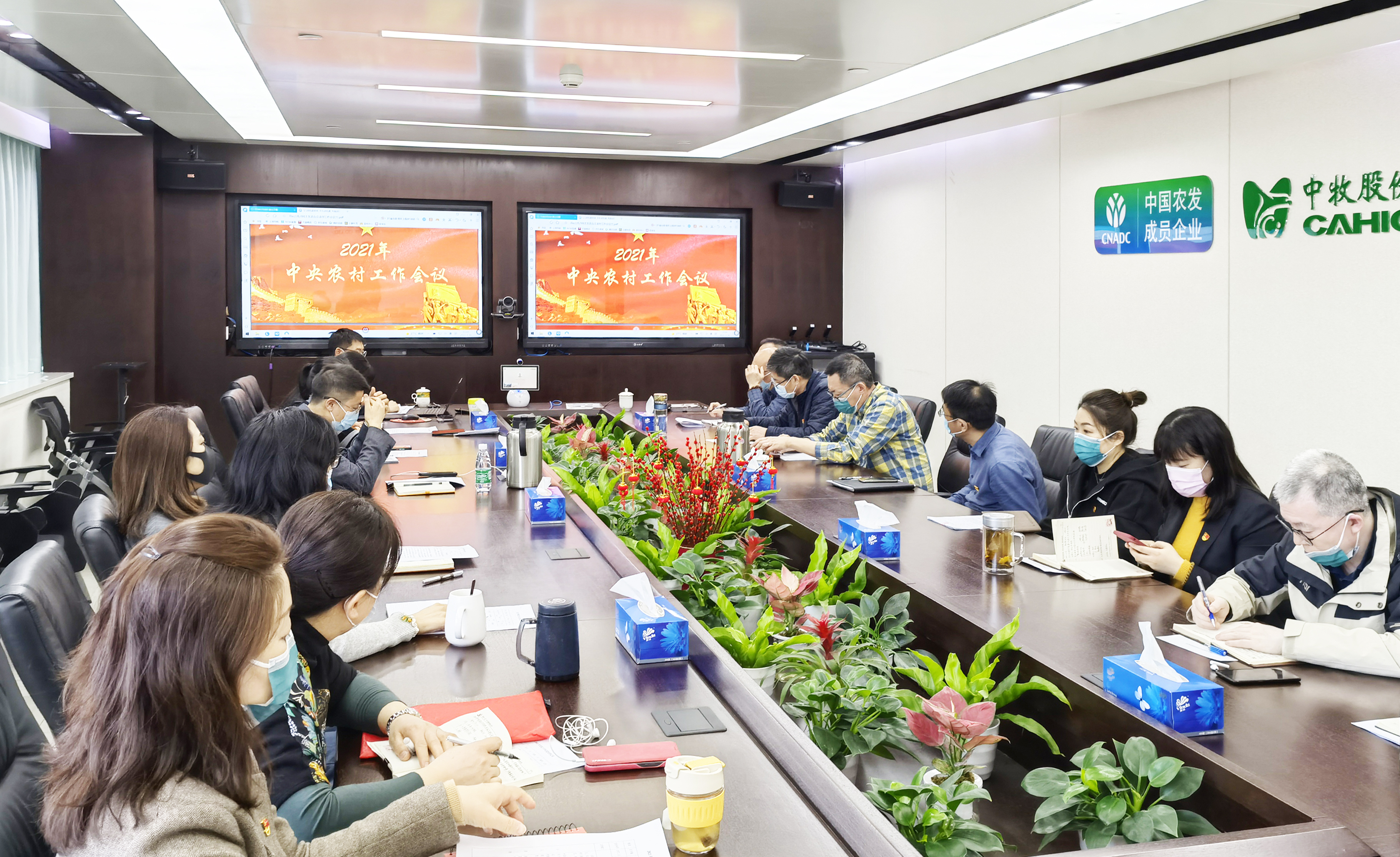 職能部門(mén)黨總支第三支部民主生活會(huì)2 拷貝.jpg