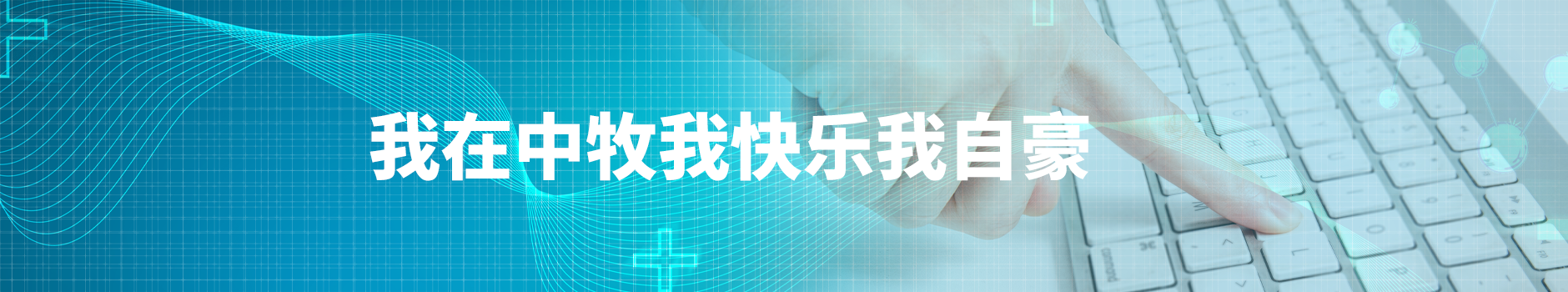 人力資源