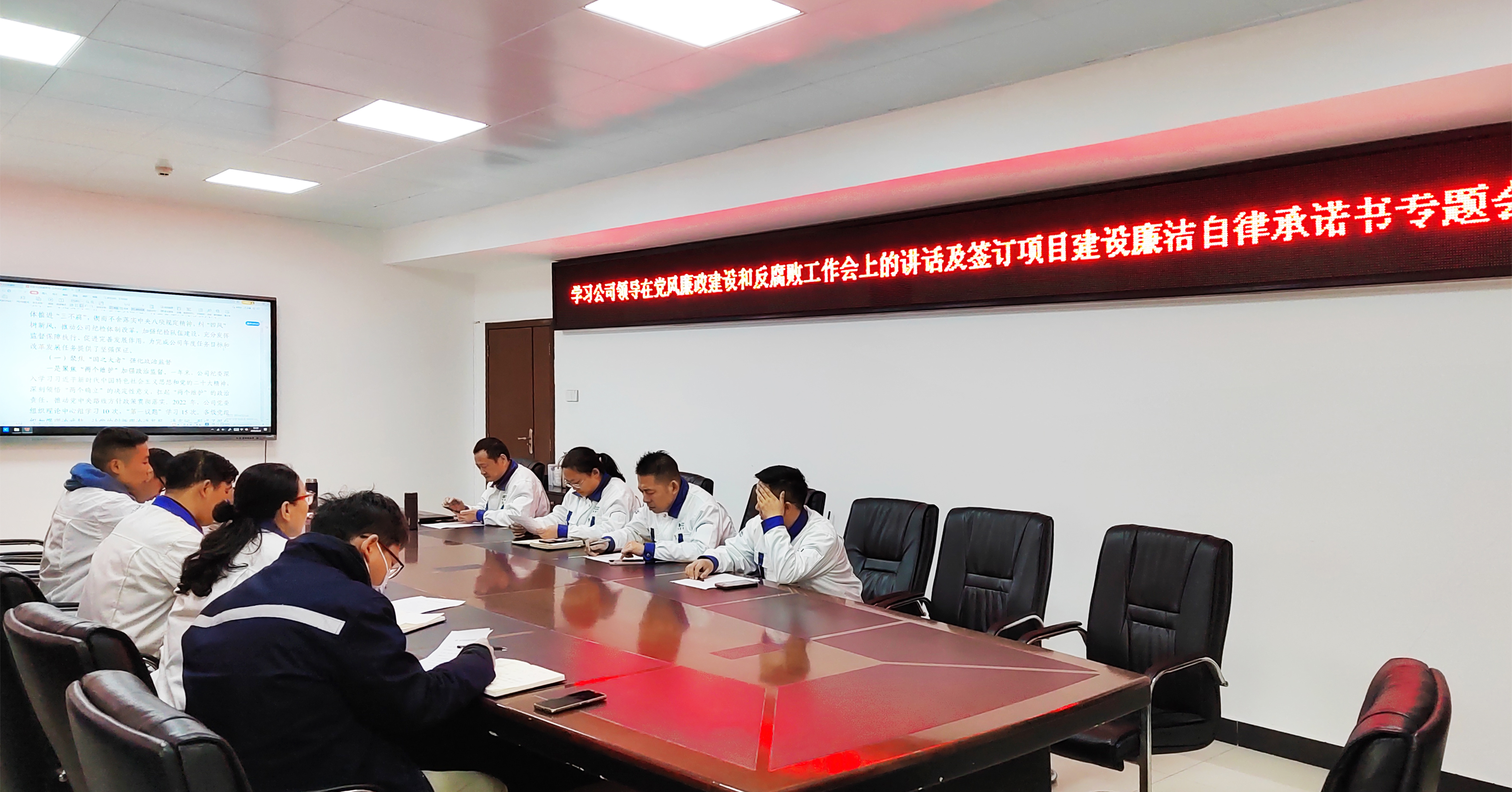 黨風(fēng)廉政專(zhuān)題學(xué)習(xí)1 拷貝.jpg