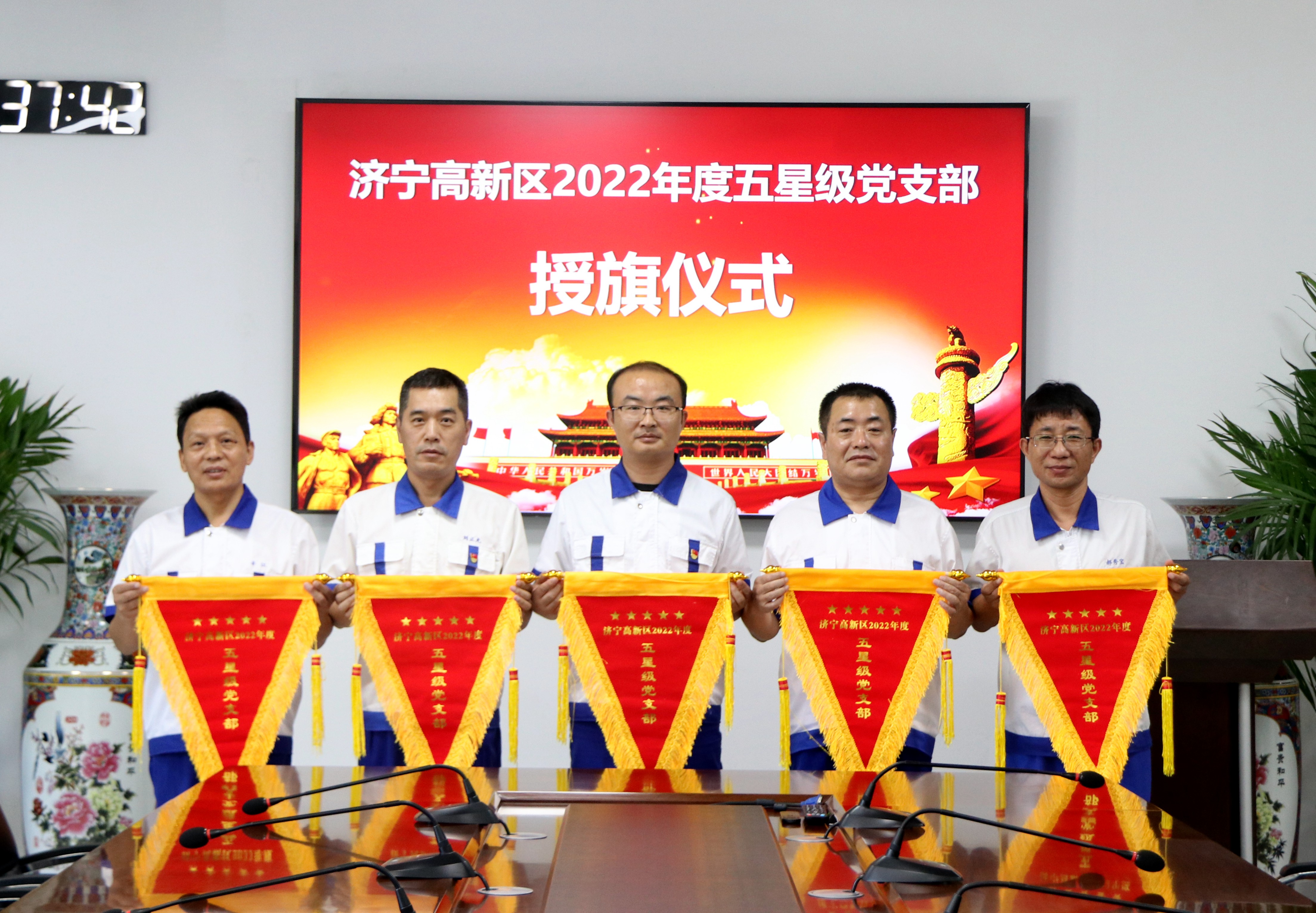 五星黨支部合影.jpg