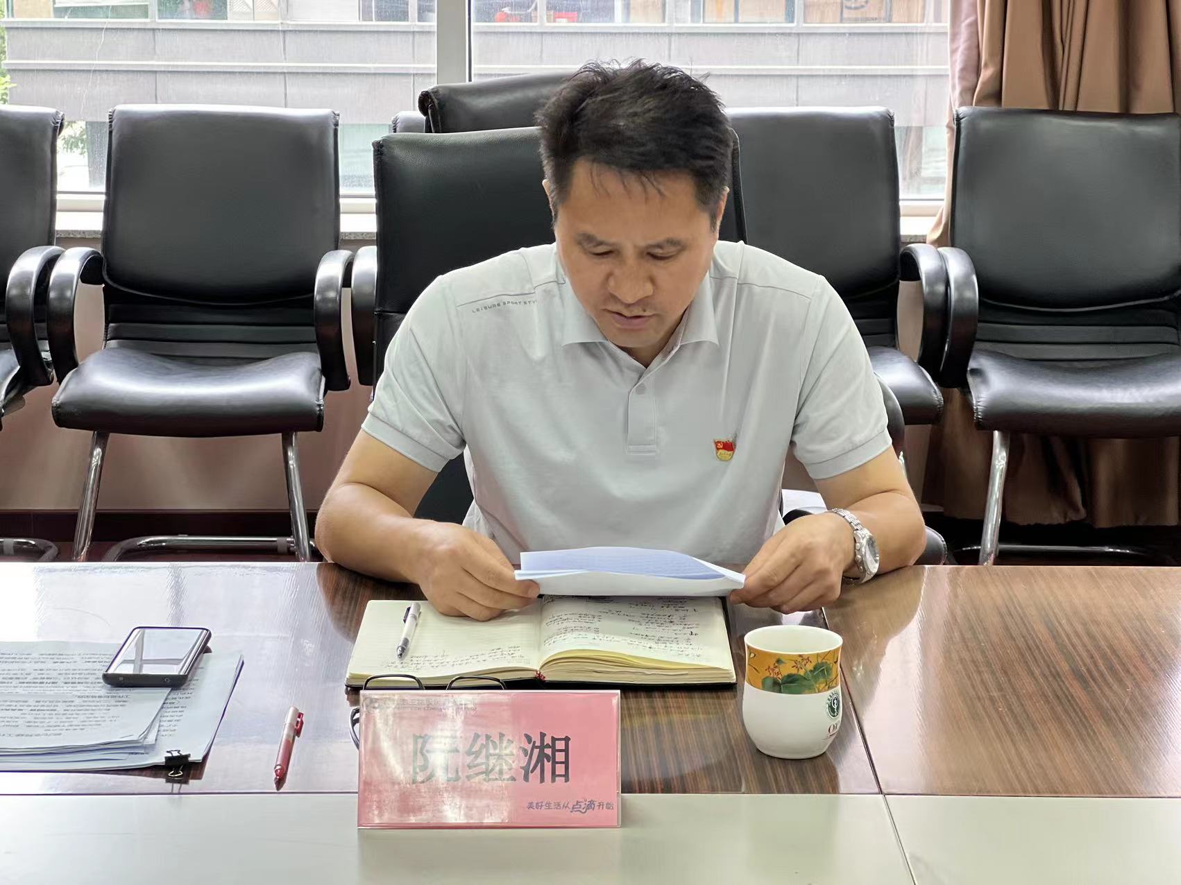 阮書(shū)記講話.jpg