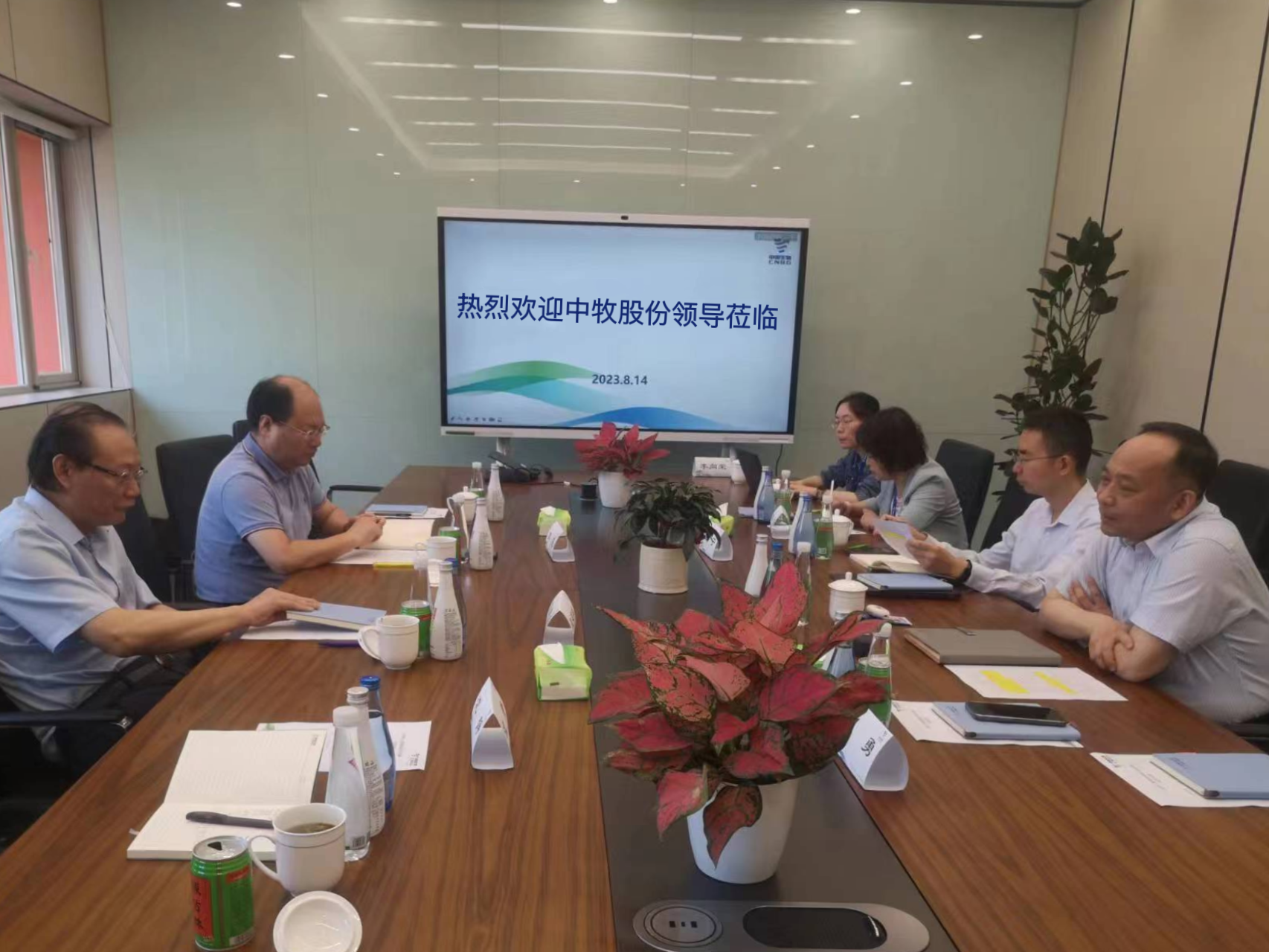 微信圖片_20230821094844.png