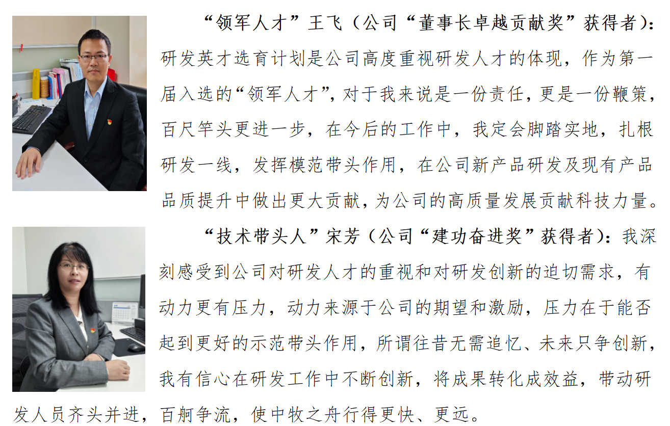 微信圖片_20231010104419.png