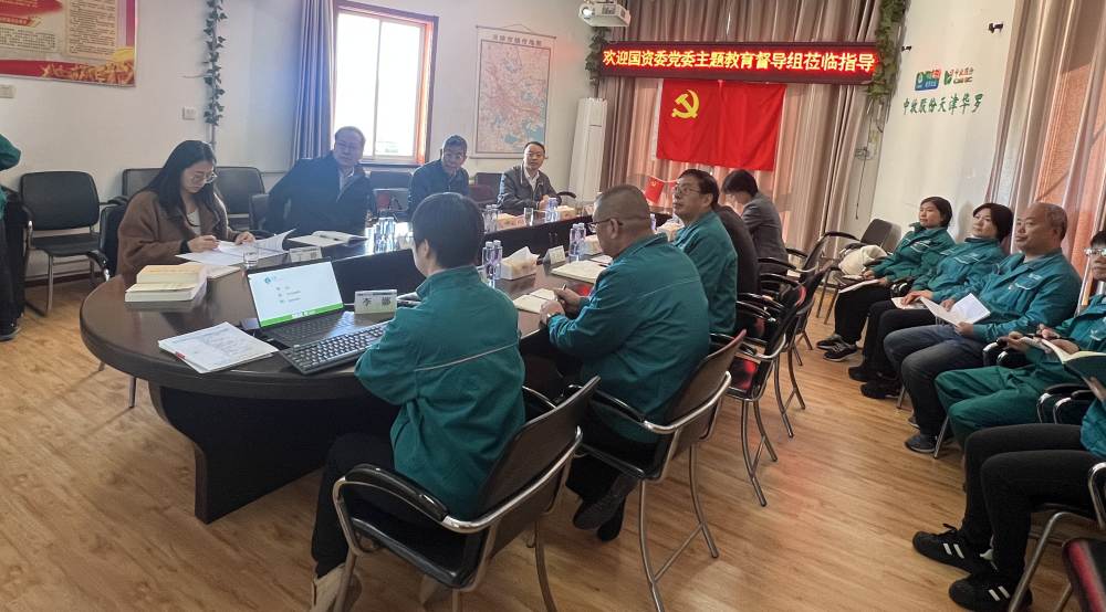 調(diào)研會(huì)議_副本.jpg