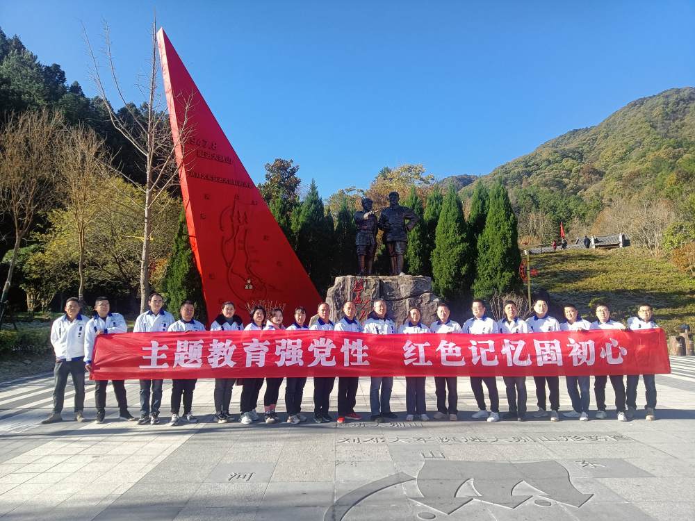 大別山劉鄧大軍前線指揮部_副本.jpg
