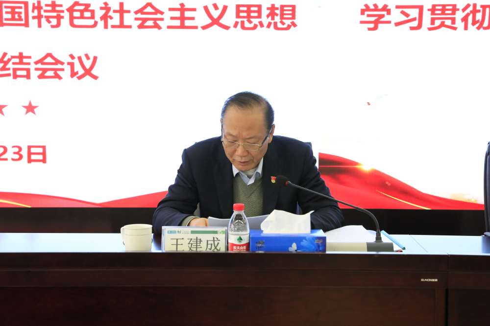 王書記_副本.jpg