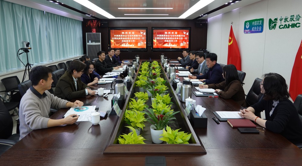 會(huì)議照片_副本.jpg
