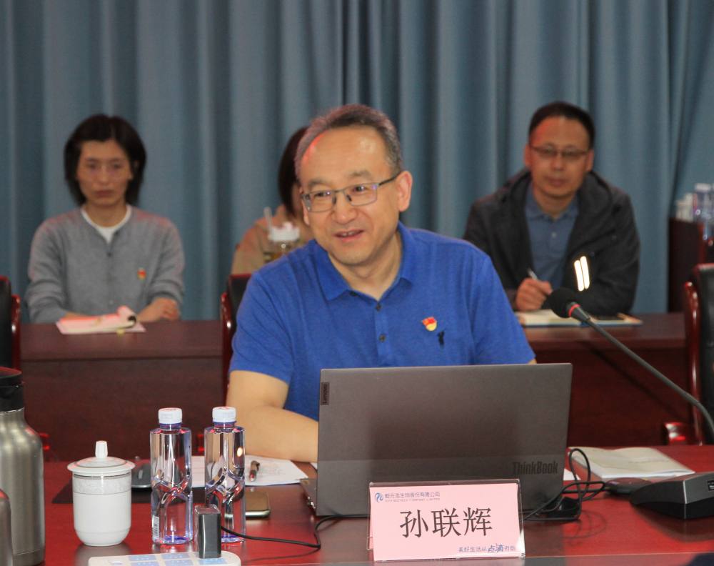 孫書記講黨課現(xiàn)場_副本.jpg