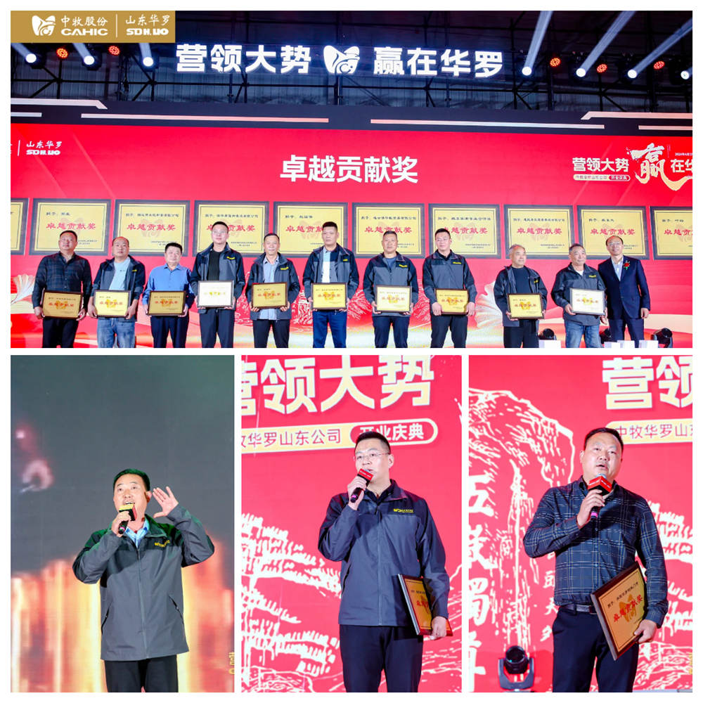 頒獎(jiǎng)客戶唱歌_副本.jpg