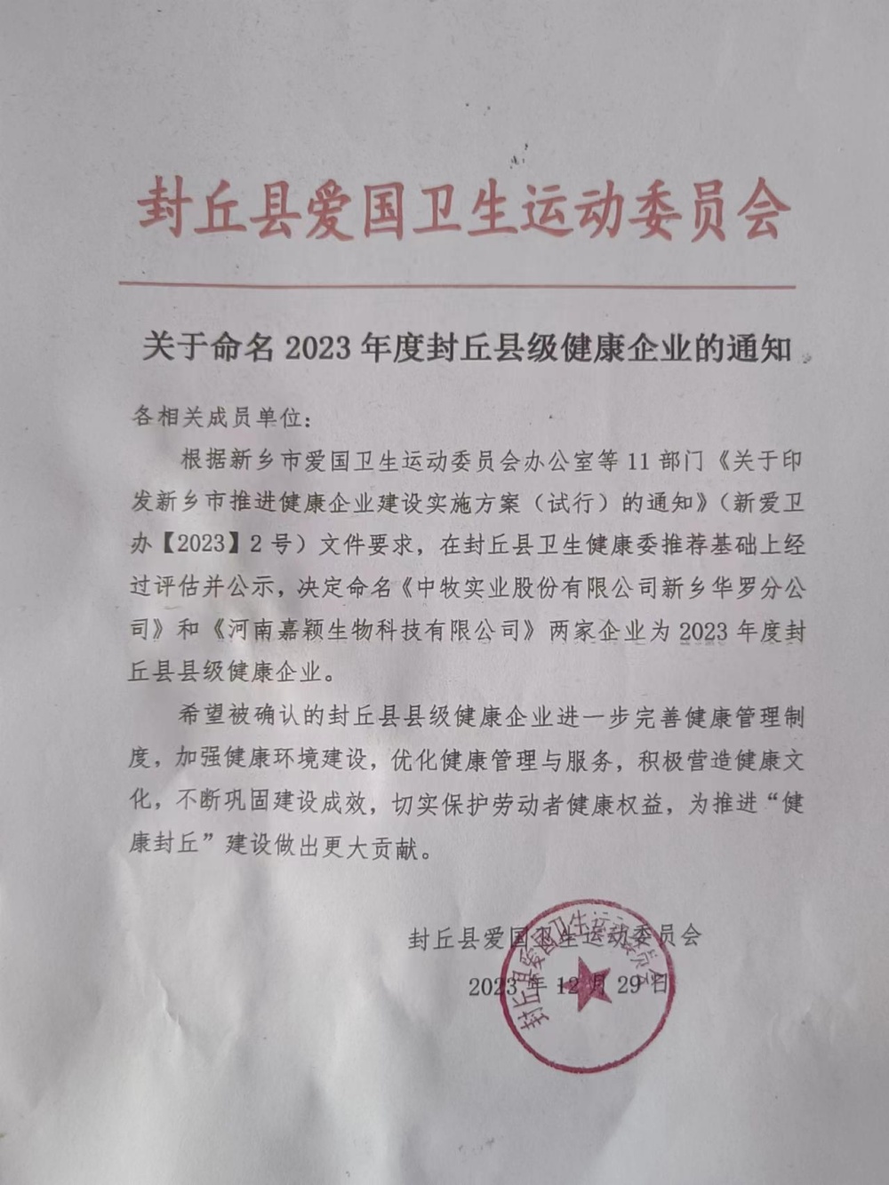 微信圖片_20240429092122_副本.jpg