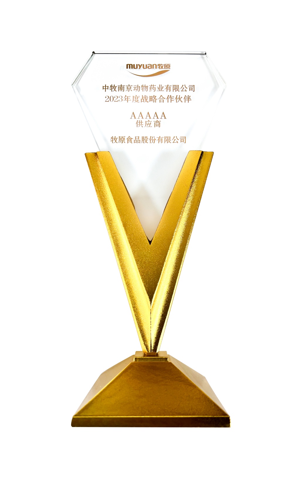 牧原5A供應(yīng)商_副本.jpg