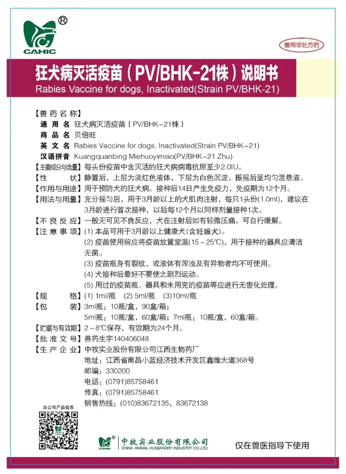 微信圖片_20250220144117.jpg